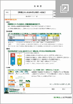 サンプル