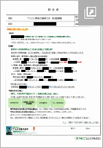 サンプル